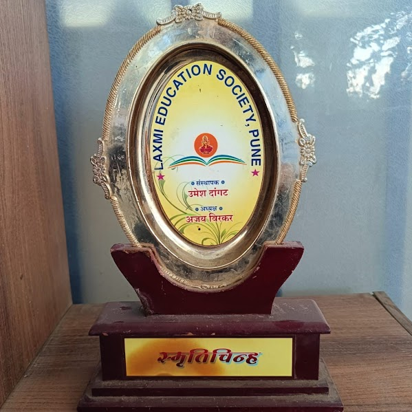 Award